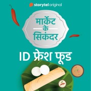 Cover-Bild zum Titel 'ID Fresh Food' von 'Ali'