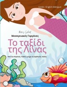 Cover-Bild zum Titel 'Το ταξίδι της Λίνας' von 'Marcy Schaaf'