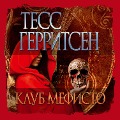 Cover-Bild zum Titel 'The Mephisto Club' von 'Tess Gerritsen'