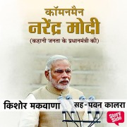 Cover-Bild zum Titel 'Common Man Narendra Modi' von 'Kishore Makwana'