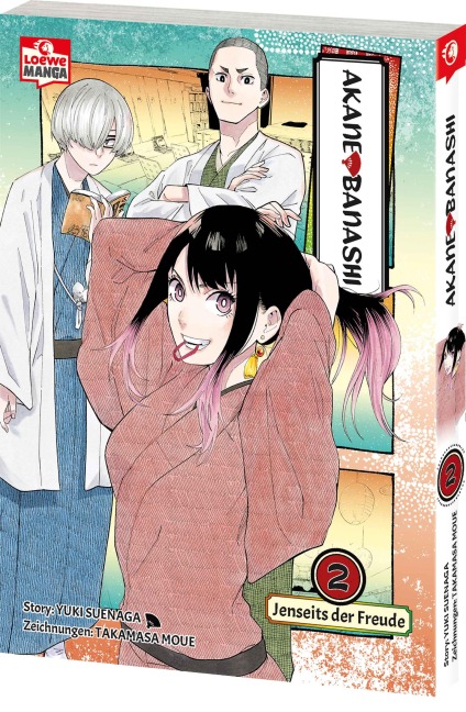 Akane-banashi 02 - Yuki Suenaga