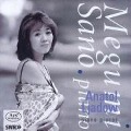 Klavierwerke - Megumi Sano