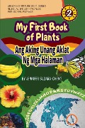 Cover-Bild zum Titel 'My First Book of Plants' von 'Jennifer G Suzara-Cheng'