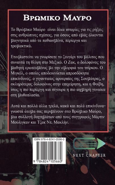 InsideView 1