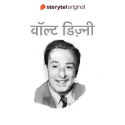 Cover-Bild zum Titel 'Walt Disney' von 'Swati Gautam'
