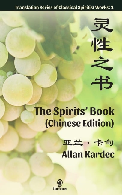 The Spirits' Book (Chinese Edition) - Allan Kardec