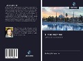 Cover-Bild zum Titel 'Turkse volkeren' von 'Andrey Tikhomirov'