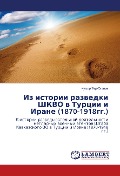 Cover-Bild zum Titel 'Iz istorii razvedki ShKVO v Turcii i Irane (1870-1918gg.)' von 'Nugzar Ter-Oganov'