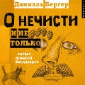 Cover-Bild zum Titel 'O nechisti i ne tol'ko' von 'Daniel Berger'