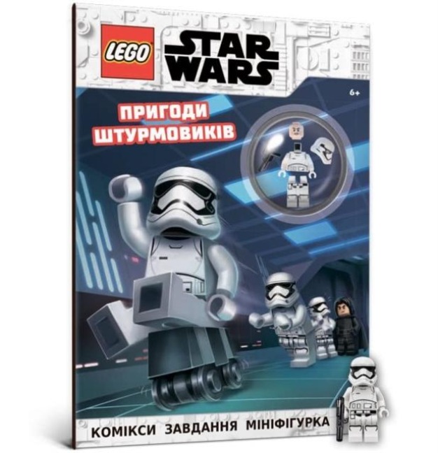 LEGO (R) Star Wars Stormtrooper Adventures (Ukrainian language) - 