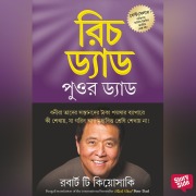 Cover-Bild zum Titel 'Rich Dad Poor Dad' von 'Robert Kiyosaki'