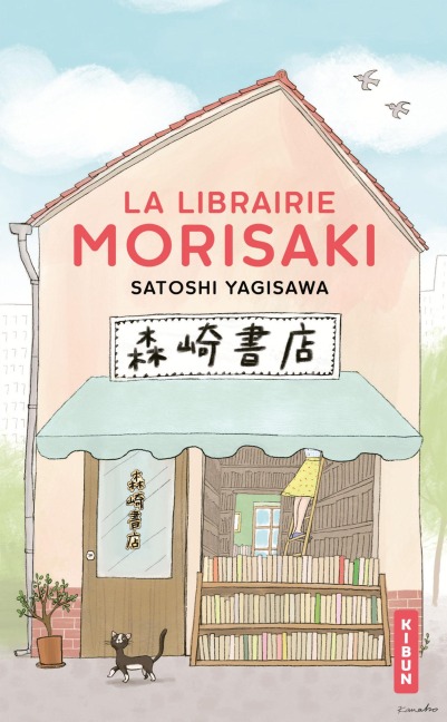 La Librairie Morisaki - Satoshi Yagisawa