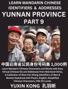 Cover-Bild zum Titel 'Yunnan Province of China (Part 9)' von 'Yuxin Kong'