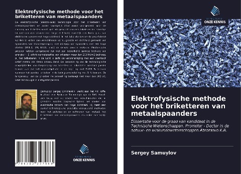 Elektrofysische methode voor het briketteren van metaalspaanders - Sergey Samuylov