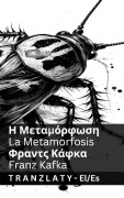 Η Μεταμόρφωση / La Metamorfosis - Franz Kafka