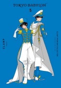 Cover-Bild zum Titel 'Clamp Premium Collection Tokyo Babylon, Vol. 5' von 'Clamp'