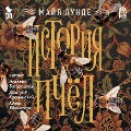 Cover-Bild zum Titel 'Istoriya pchel' von 'Maja Lunde'