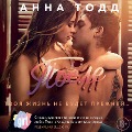 Cover-Bild zum Titel 'Posle' von 'Anna Todd'