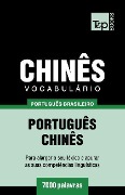 Vocabulário Português Brasileiro-Chinês - 7000 palavras - Andrey Taranov