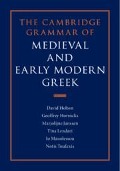 The Cambridge Grammar of Medieval and Early Modern Greek 4 Volume Hardback Set - David Holton, Geoffrey Horrocks, Marjolijne Janssen, Tina Lendari, Io Manolessou