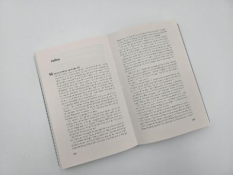 InsideView 6