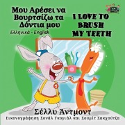 I Love to Brush My Teeth - Shelley Admont, Kidkiddos Books