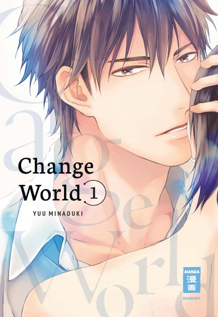 Change World 01 - Yuu Minaduki