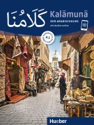 Cover-Bild zum Titel 'Kalamuna A1. Der Arabischkurs / Kursbuch + Arbeitsbuch' von 'Daniel Krasa, Mohammad T. Ghalayini'