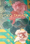 Cover-Bild zum Titel 'Sprachpolizei und Spielpolyglotte' von 'Yoko Tawada'
