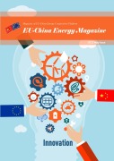 Cover-Bild zum Titel 'EU China Energy Magazine 2022 May Issue' von 'EU-China Energy Cooperation Platform Project'