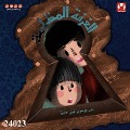 Cover-Bild zum Titel 'The dark room' von 'Laila Hamza'