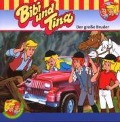 Cover-Bild zum Titel 'Folge 19:Der groáe Bruder' von 'Bibi & Tina'