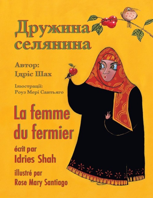La femme du fermier / Дружина селянина - Idries Shah