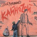 Cover-Bild zum Titel 'Kajnozoj' von 'Sergey Luk'yanenko'