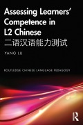 Cover-Bild zum Titel 'Assessing Learners' Competence in L2 Chinese 二语汉语能力测试' von 'Yang Lu'