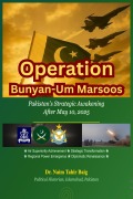 Cover-Bild zum Titel 'Operation Bunyan um Marsoos' von 'Naim Tahir Baig'