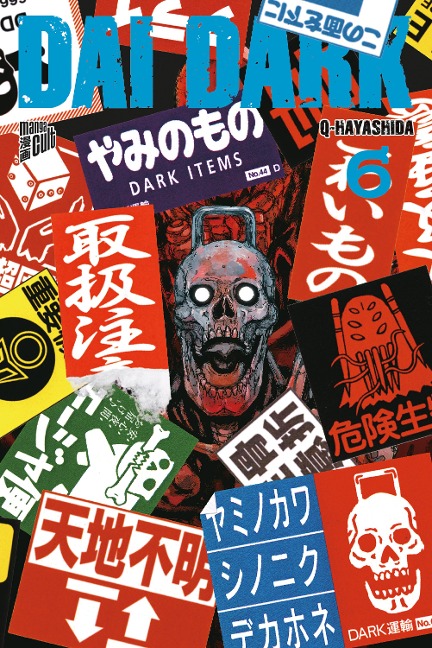 Dai Dark 6 - Q-Hayashida