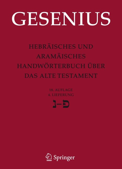 Hebräisches und Aramäisches Handwörterbuch über das Alte Testament - Wilhelm Gesenius