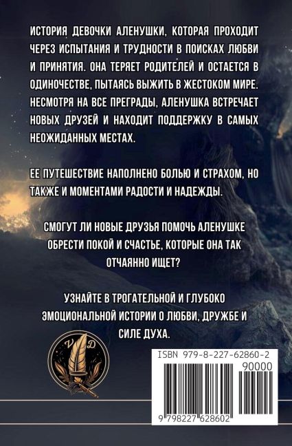 InsideView 1