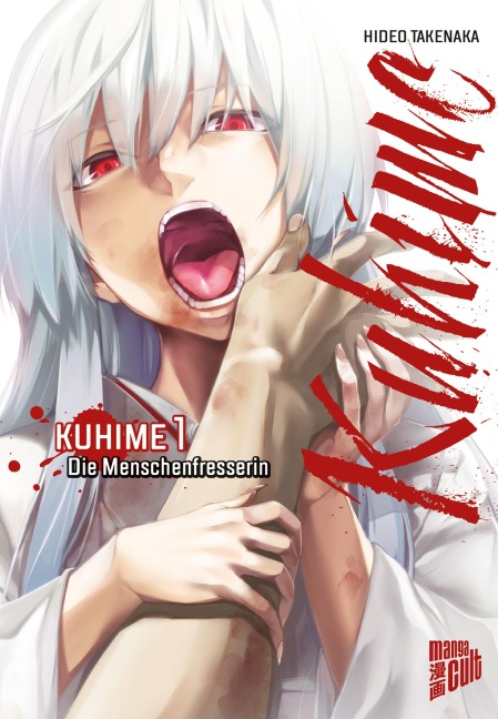 Kuhime 1 - Hideo Takenaka