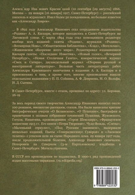 InsideView 1