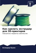 Cover-Bild zum Titel 'Kak sdelat' äxtruder dlq 3D-printerow' von 'Alleder Nunes'