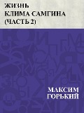 Zhizn' Klima Samgina (Chast' 2) - Maxim Gorky