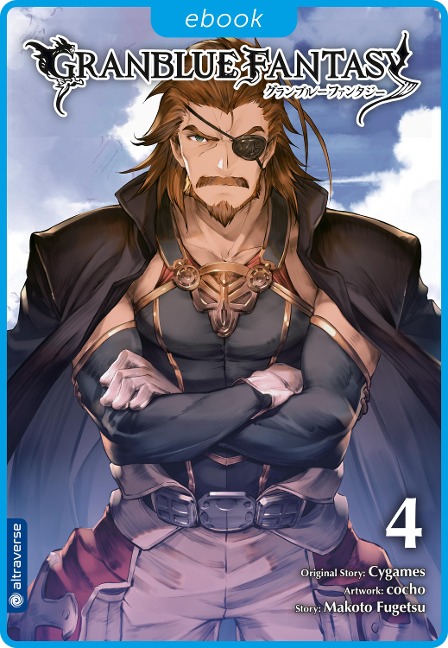 Granblue Fantasy 04 - Cygames, Cocho, Makoto Fugetsu