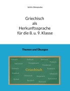 Cover-Bild zum Titel 'Griechisch als Herkunftssprache für die 8. u. 9. Klasse' von 'Sotiria Dimopoulou'