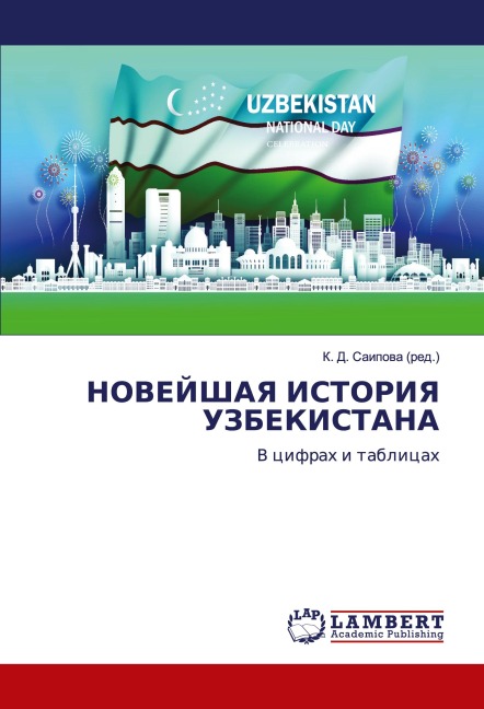 NOVEJShAYa ISTORIYa UZBEKISTANA - 