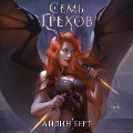 Cover-Bild zum Titel 'Sem' grekhov' von 'Eileen Bert'
