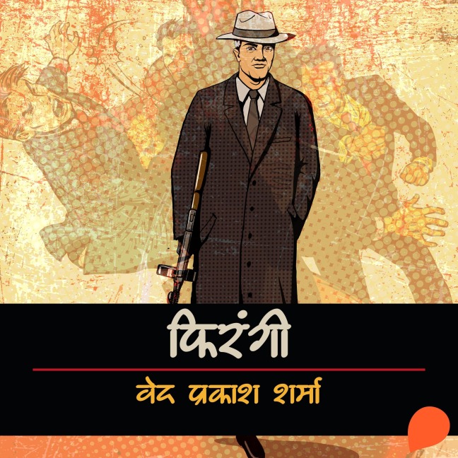Firangi - Ved Prakash Sharma