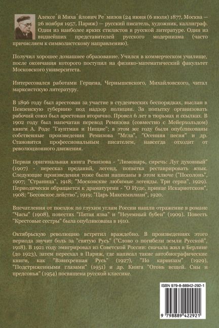 InsideView 1