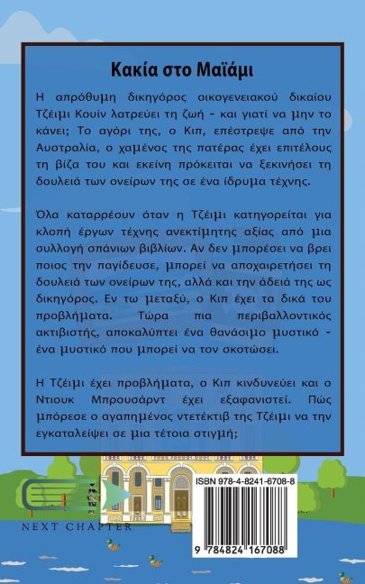 InsideView 1